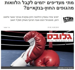 משה טיסונה