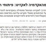 יזמות ועסקים